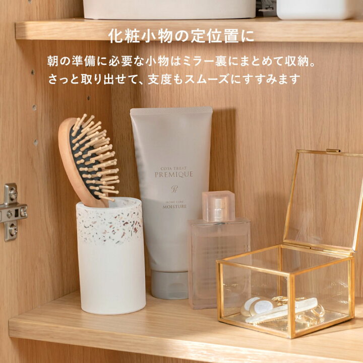 楽天市場】ミラー付き収納(おしゃれ シンプル かわいい 白 ホワイト 