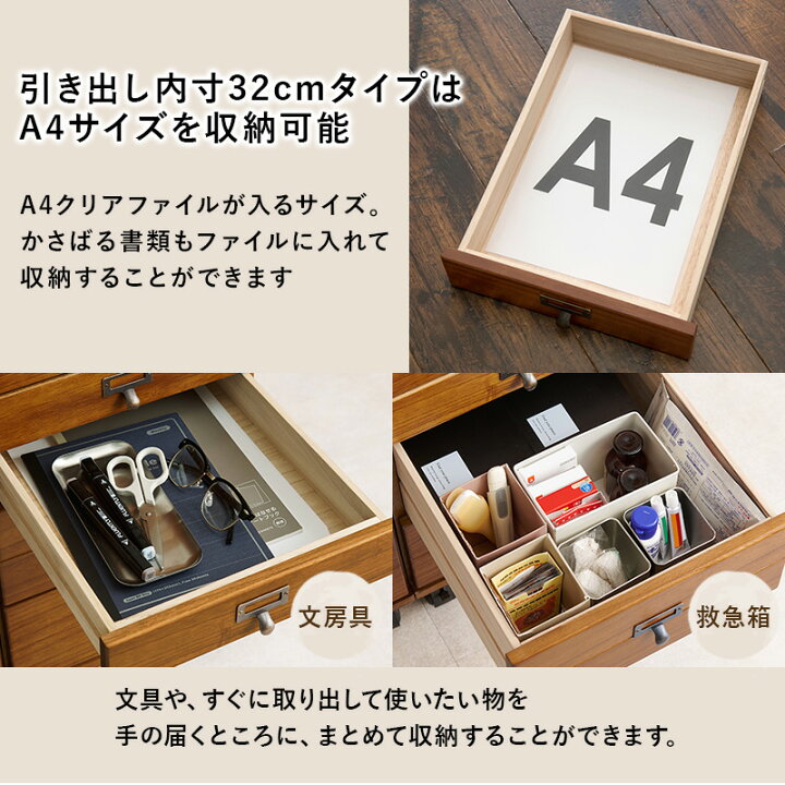 楽天市場】A4書類チェスト5段【Chelsea】チェルシー（引き出し 引出し 