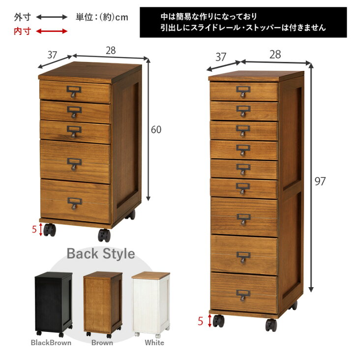楽天市場】A4書類チェスト5段【Chelsea】チェルシー（引き出し 引出し 