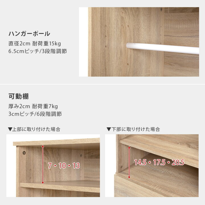 楽天市場】ワードローブ 引き出し付き 幅60cm（ハンガーラック 
