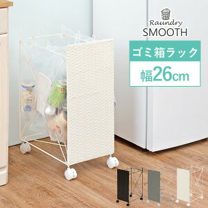 ʂݔbNySMOOTHzX[X 26cmi_Xg{bNX  X  Vv Lb` rO Eߏ ʏ Q bN LX^[t h k _[NuE zC