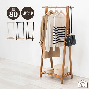 y10X|Cg5{zznK[bNyClothzN[X 80cm iR[gnK[ Vv X  ؐ ȃXy[X ߗ [ nK[ bN _[NuE zCgE