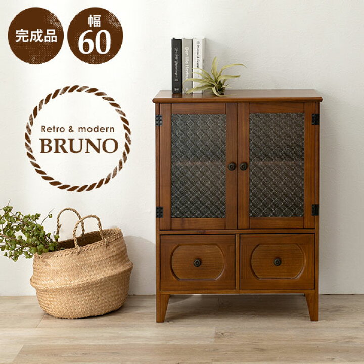 楽天市場】レトロ花ガラス キャビネット 幅60cm 【Bruno】ブルーノ  