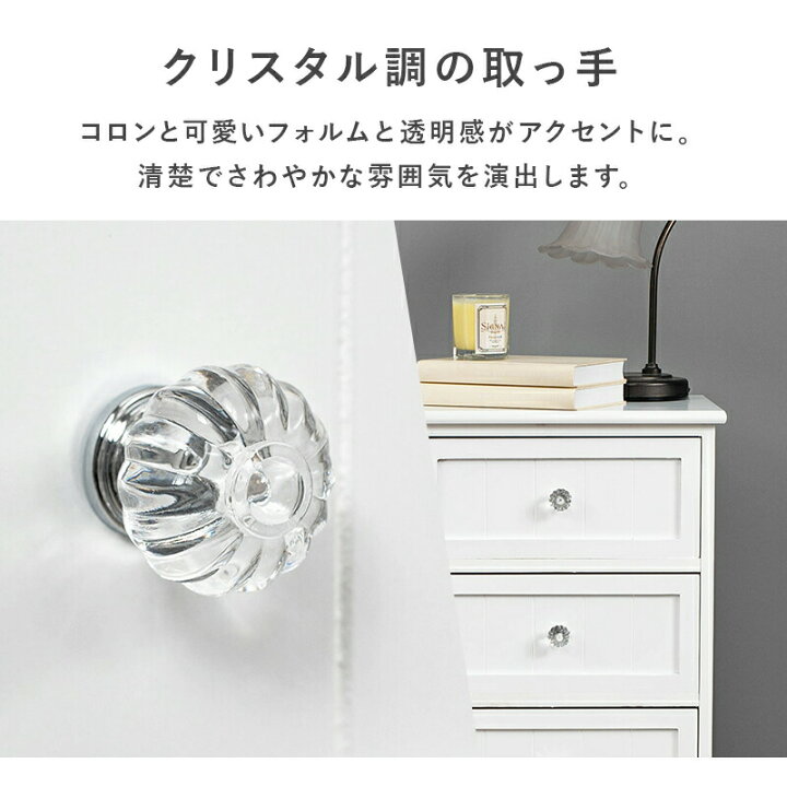 楽天市場】【7/4/20時-28h店内最大15％クーポン有】クリスタル調取手 