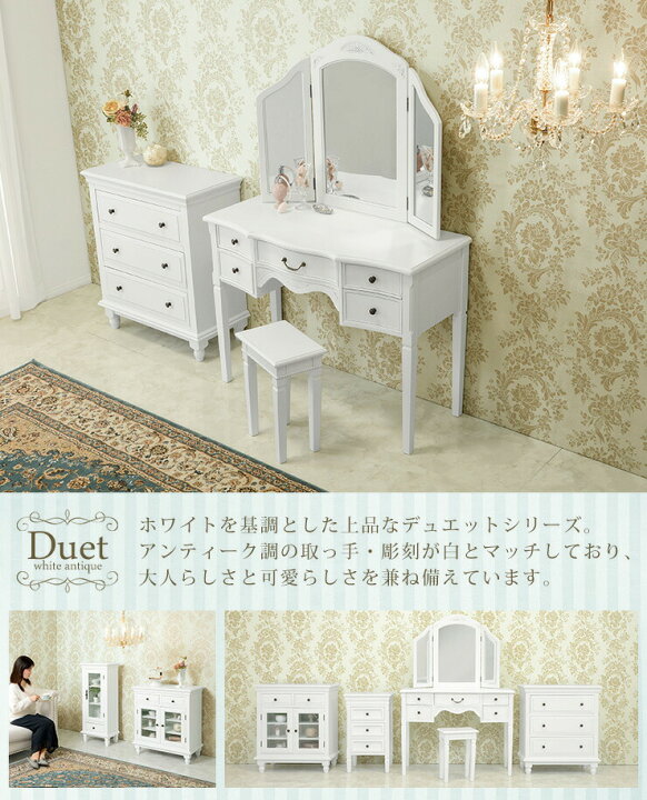 楽天市場】【マラソン☆300円クーポン配布中】スツール【Duet 