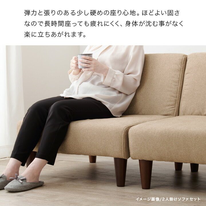 楽天市場】1Pソファ単品【flat】フラット(1人掛け ソファ 木 一人掛け 
