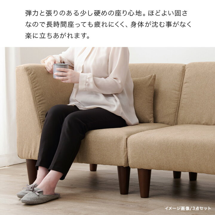 楽天市場】コーナーソファ単品 クッション付き【flat】フラット 