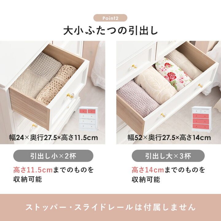 楽天市場】【6/27/10時-6/30店内5％クーポン有】チェスト おしゃれ 白 