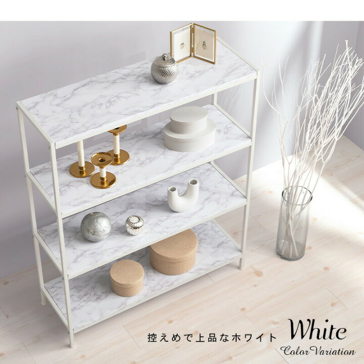 楽天市場】大理石調4段シェルフ【Marble】マーブル(シェルフ ラック 棚 