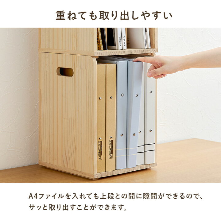 楽天市場】ブックスタンド 選べる2/4個セット【pine】パイン(ブック 