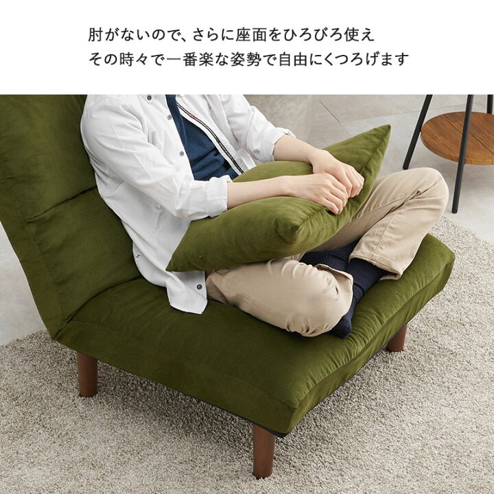 楽天市場】リクライニングソファー 一人用 幅75cm クッション付き 