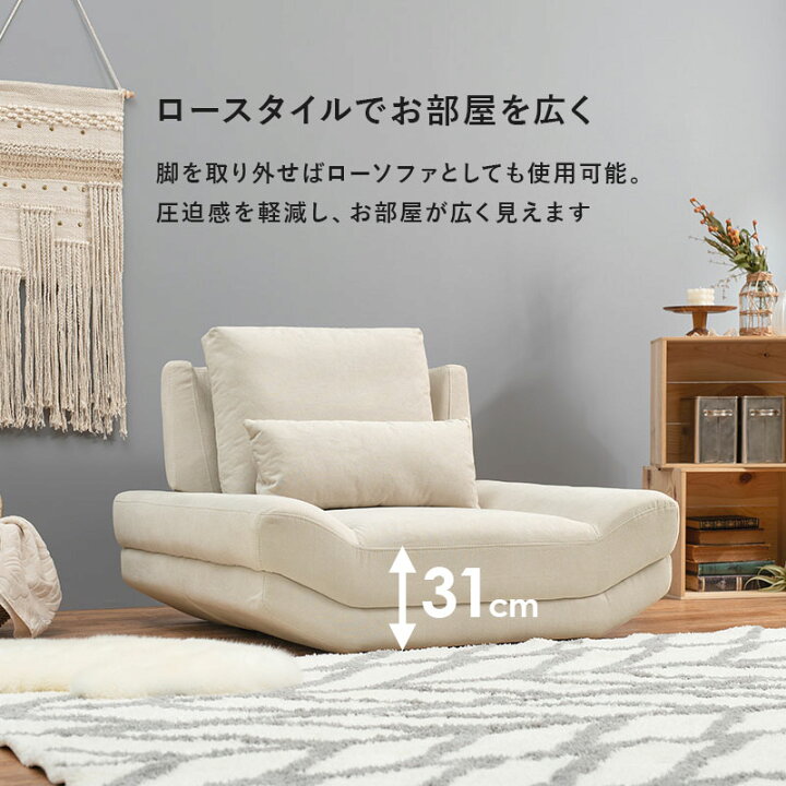 楽天市場】ワイド座面 ソファ 一人掛け【BRIGHT】ブライト クッション  