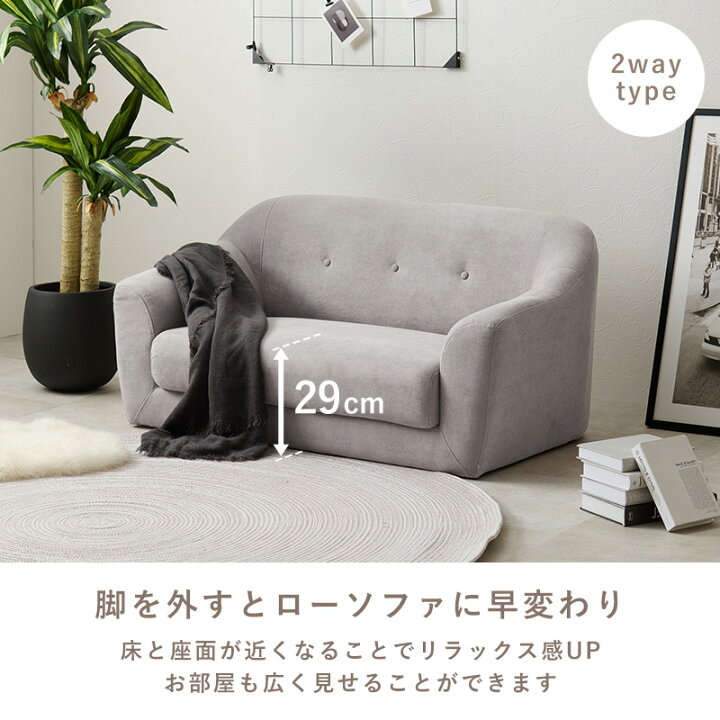楽天市場】ソファー 二人掛け 125cm【Emel】エメル（ソファー 2人掛け 