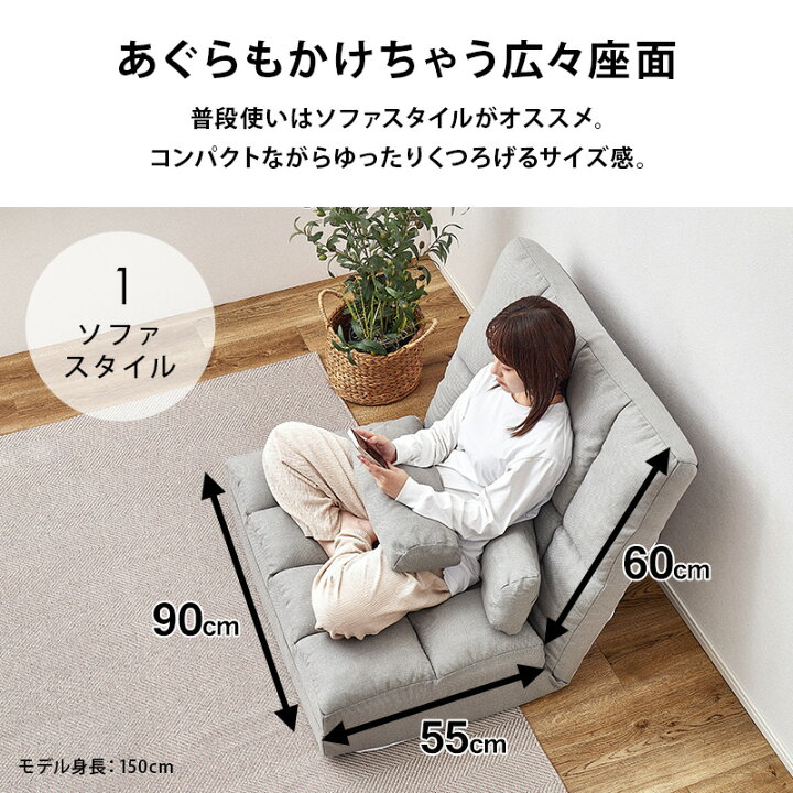 値下げ】ソファー 2人掛け ゆったり GR/レイナ ハイバック GRY