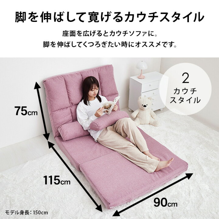 楽天市場】ハイバック ソファーベッド コンパクト 【グレン】【Gren 