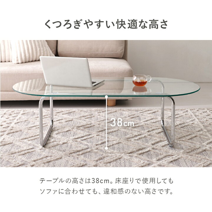 楽天市場】ガラステーブル 幅80cm/90cm/120cm(テーブル 丸 ロー 