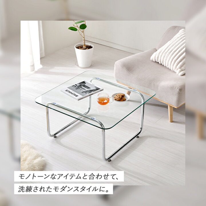 楽天市場】ガラステーブル 幅80cm/90cm/120cm(テーブル 丸 ロー 