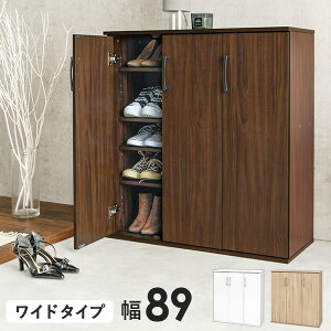 フラット扉シューズラック 幅89cm(靴箱 下駄箱 靴 収納 玄関収納 玄関家具 おしゃれ 靴ラック シューズボックス 大容量 シューズラック フラットシューズボックス 整理 消臭 靴棚 北欧 ナチュ