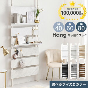 ˂I 40/60/80cmyHangznOiς bN  k ˒ [ I  | |   i Lk p[e[V ؐ Ԏd؂ EH[VFt ǖ