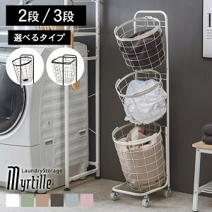 J[Lxȃh[oXPbg 2i/3iyMyrtillez~eB(h[S h[bN  [ h[ oXPbg S LX^[t S  󂩂 