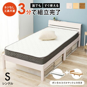 ����3���őg���������H��s�v���l�W�����x�b�h �R���Z���g�t���yNEJILESS�z�l�W���X(�x�b�h �}�b�g���X�t�� ���̂� �x�b�g �V���O�� �}�b�g���X�Z�b�g �I�t�� �{�I�t�� �x�b�h�t���[�� �ȒP