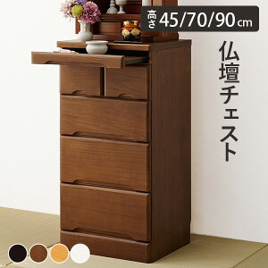 yizd`FXg Iׂ鍂45/70/90cm(u d [ Ƌ `FXg a m _[NuE uE i` zCg  I XCh o[ Vv RpNg 