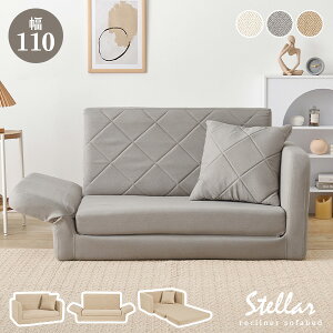 yT8E95N[|LzjAXJ[̃\t@xbh NbVtyStellazXe(\t@[xbh ܂肽 \t@ xbh  \t@xbh RpNg \t@[ 2