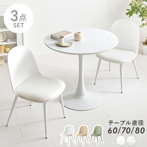 _CjO3_Zbgya60/70/80cmz(JtFe[u Zbg  _CjO |vs `FA _CjO`FA _CjOe[u _CjOe[uZbg 2lp Vv 