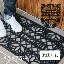 【特別送料無料】屋外玄関マット ラバーマット 泥落としタイプ 約45×75×厚さ0.8cm CE-11569 【半円 長方形】スタイリッシュでおしゃれなダマスク柄 萩原