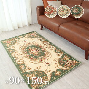 ウィルトン織り玄関マット メダリオン 約90×150cm 屋内 室内 レーヨン 高級感 花柄 おしゃれ オレンジ ベージュ グリーン