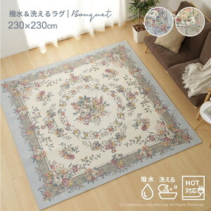 O J[ybg  SuVFj[u[P 230×230cm y3z ` 􂦂 Pn o ԕ GKg  ͂ 傫 I[V[Y N  tďH~p