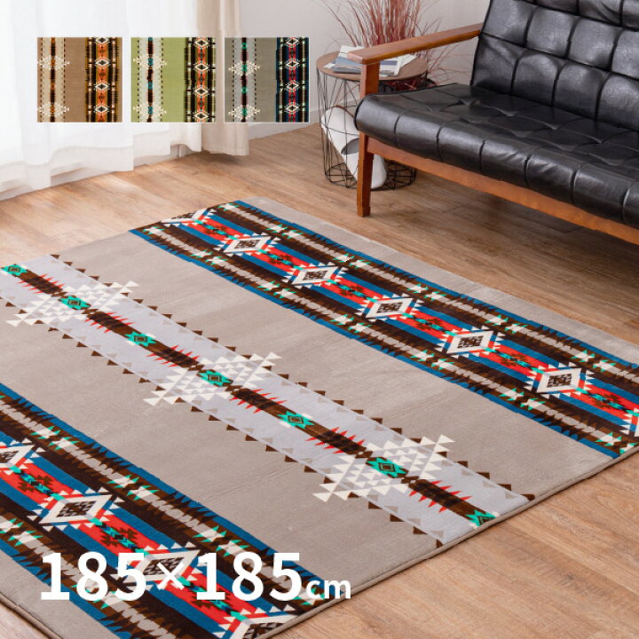 楽天市場 アウトドア気分を盛り上げるふかふかラグ ペンドリム 約185 185cm 約2畳 ウレタン おうちキャンプ 家キャンプ アウトドア ホットカーペット 床暖房対応 ベージュ グリーン グレー 萩原 四季物ひろば