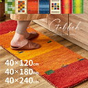 キッチンマット GABBEH D 【約40×120cm/約40×180cm/約40×240cm】 【7柄】ギャッベマット ギャッベ 羊毛 手織りマット 羊毛 屋内 おしゃれ ギャベカーペット 萩原 春夏秋冬用