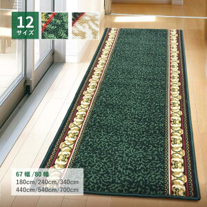 �L���~���}�b�g �L�b�`���}�b�g �A�C���X IN �y��/��67cm/80cm�z×�����y��/��180cm/240cm/340cm/440cm/540cm/700cm�z �L���p�}�b�g �����O�}�b�g �^�t�g�v�����g �m���}�b�g �􂦂�}�b�g ��� �J���t��
