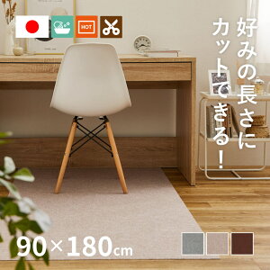y18XP2{zŃJbgł 􂦂 z `FA}bg s^ 90×180cm t[Jbg ֎q}bg fXN}bg PCfXN wKfXN LX^[LYh~   y