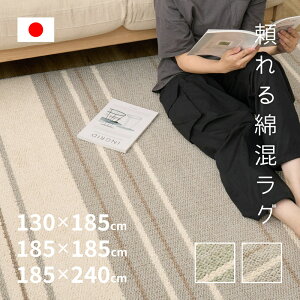 y10X|Cg5{zzȍO Rbg { _  [y1.5/2.5/3zy130×185cm/185×185cm/185×240cmz h_j R Y J[ybg O~ イ 