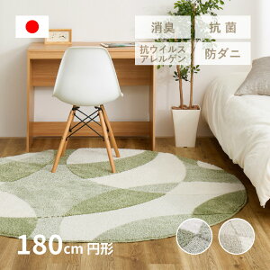 �y3/4/20��-�撅��20���N�[�|���z���O ���{�� �k�� ���_�� ������� �ی` �W���X�g�y��180cmR�z�y��2��z�ی^ �~�` �~�^ �h�_�j �R�� �R�E�B���X �ԕ��΍� �A�����Q�� ���L ���Y �J�[�y�b�g �O�~ 