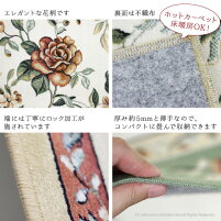 厚み約5mmと薄手なので、コンパクトにたたんで収納できます