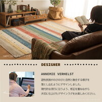 毛足8.5mm