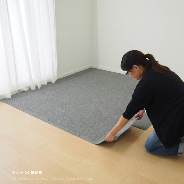 楽天市場 1枚入り タイルカーペット 約50 50cm 正方形 1枚 敷き詰めカーペット タイルマット 無地 パイル 防虫 防カビ 抗菌 防臭 防炎 静電 屋内用 ジョイント 子供部屋 キズ防止 オフィス 洗える フリーカット カットできる 在宅勤務 萩原 四季物ひろば
