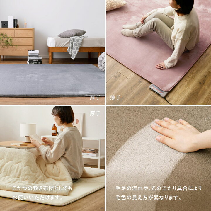楽天市場】撥水加工ラグ メレンゲタッチプレミアム 低反発ラグ 約185×185cm【正方形】【約2畳】ラグマット ラグ おしゃれ ウレタン入り 滑り止め付き 年中 パフラグ 手洗いOK 絨毯 ふっくら はっ水 くすみカラー 厚手 こたつ敷き布団 年中 萩原 秋冬用 暖かい あったかい ... 楽天市場】撥水加工ラグ メレンゲタッチプレミアム 低反発ラグ 約185×185cm【正方形】【約2畳】ラグマット ラグ おしゃれ ウレタン入り 滑り止め付き 年中 パフラグ 手洗いOK 絨毯 ふっくら はっ水 くすみカラー 厚手 こたつ敷き布団 年中 萩原 秋冬用 暖かい あったかい ...