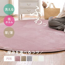楽天市場】ピンク（サイズ（部屋）8.0畳）（カーペット・マット・畳 
