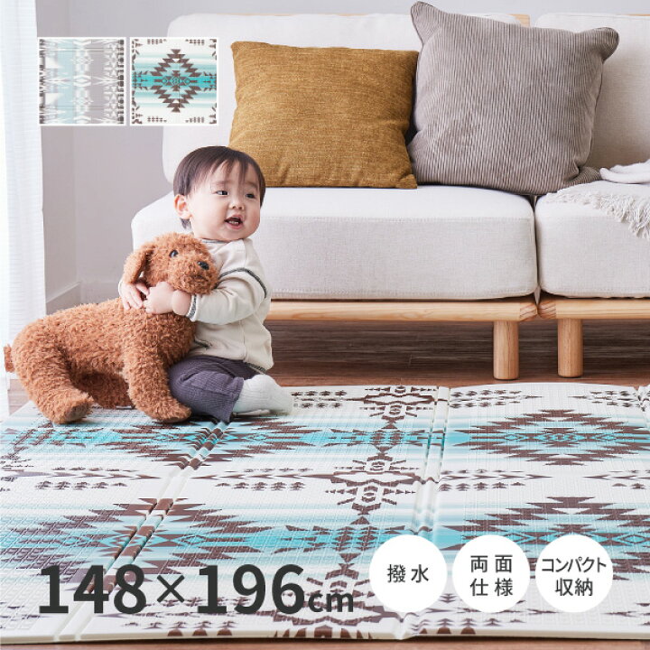 楽天市場】プレイマット キリム柄 エクスキリム 約148×196cm 【M】【約 