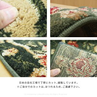 【サイズオーダー】廊下敷きマットロゼ66cm幅×1cm単位廊下用マット廊下カーペット切り売りロングカーペットベージュグリーンレッドカットパイル柔らかふかふか洋風エレガントウィルトン織りサイズ加工あったか廊下マットロングマット