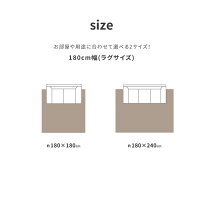 木目調撥水拭けるダイニングラグ約180×180cm【約2畳】消臭加工付き木目柄フローリングカーペット床子供離乳食