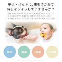 木目調撥水拭けるダイニングラグ約180×180cm【約2畳】消臭加工付き木目柄フローリングカーペット床子供離乳食