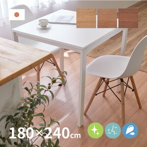 y420`4hX10N[|zzy󒍐YzO _CjO ؖؖڒ  @_CjOO 180×240cmy3z LHt ؖڕ t[OJ[ybg  q 