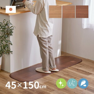 ؖڒtA}bg 45×150cm }bg Lb`}bg L R  t[O NbVV[g t` { 