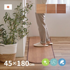 y5X|Cg8{zzؖڒtA}bg 45×180cm }bg Lb`}bg L R  t[O NbVV[g t` { 