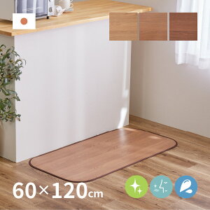 y5X|Cg8{zzؖڒtA}bg 60×120cm }bg Lb`}bg L R  t[O NbVV[g t` { 